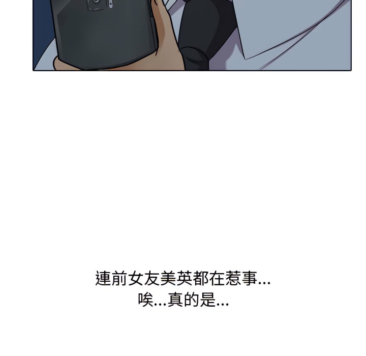 第66话 - 第54.jpg页
