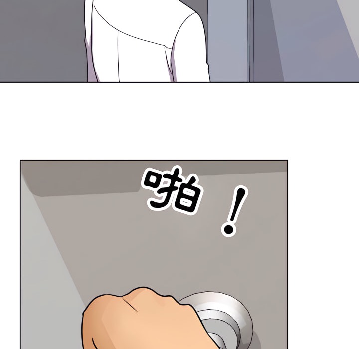 第66话 - 第57.jpg页