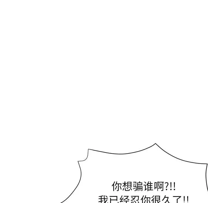 第23话 - 第157.jpg页