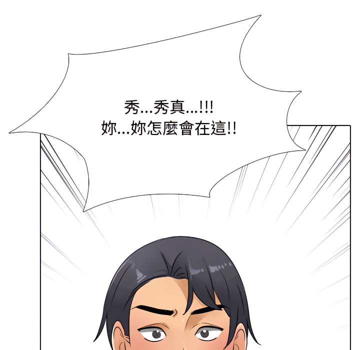 第66话 - 第66.jpg页