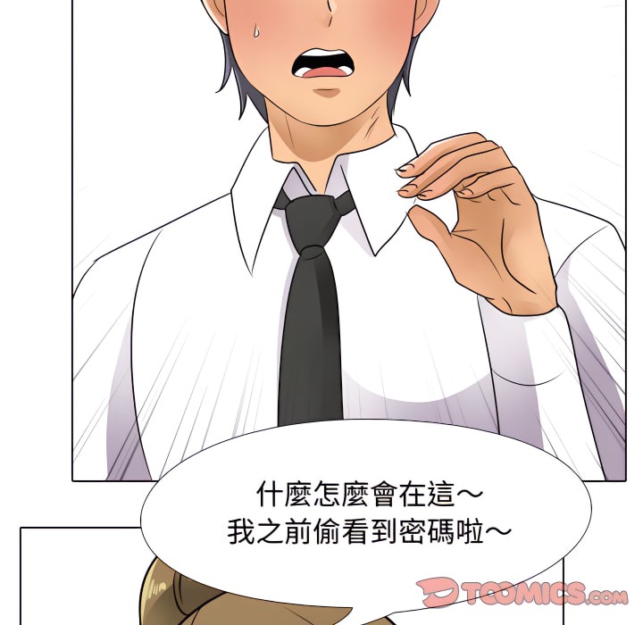 第66话 - 第67.jpg页