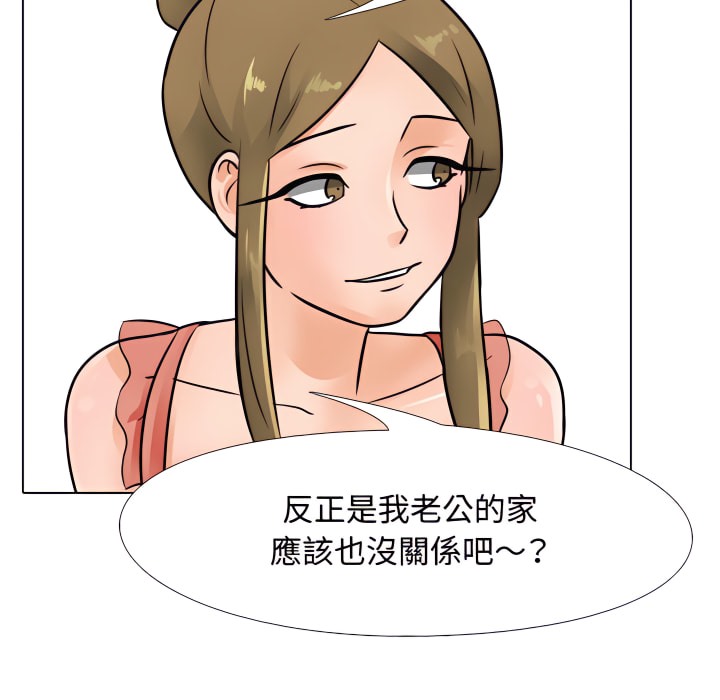 第66话 - 第68.jpg页