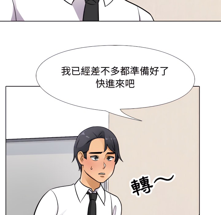 第66话 - 第70.jpg页