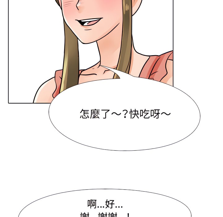 第66话 - 第78.jpg页