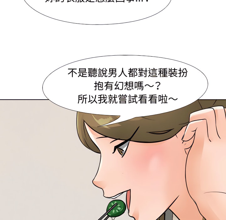 第66话 - 第80.jpg页