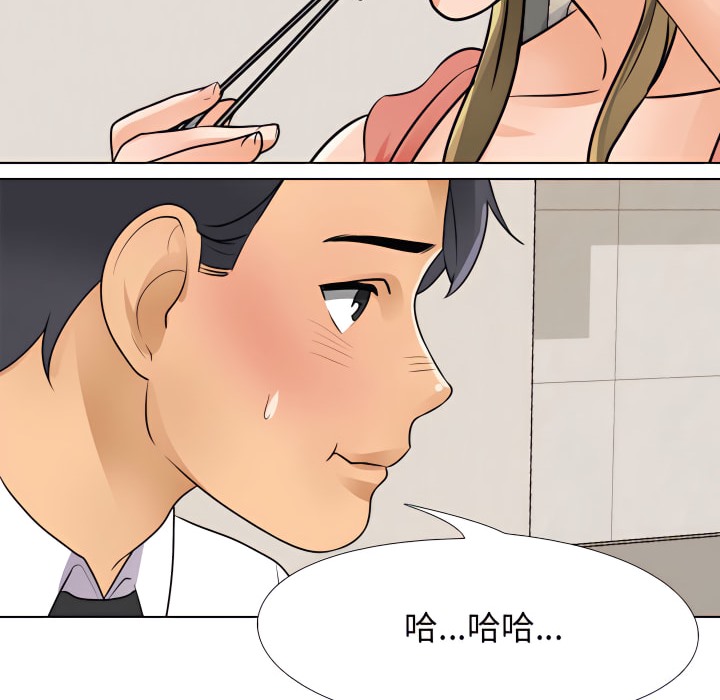 第66话 - 第81.jpg页