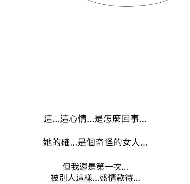第66话 - 第82.jpg页