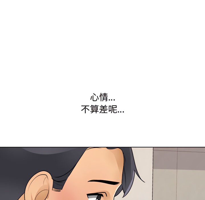 第66话 - 第83.jpg页