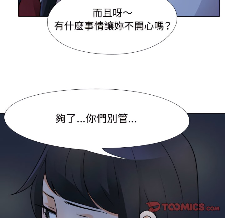 第66话 - 第91.jpg页