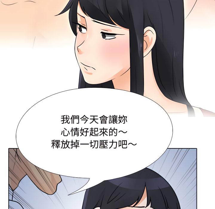 第66话 - 第94.jpg页