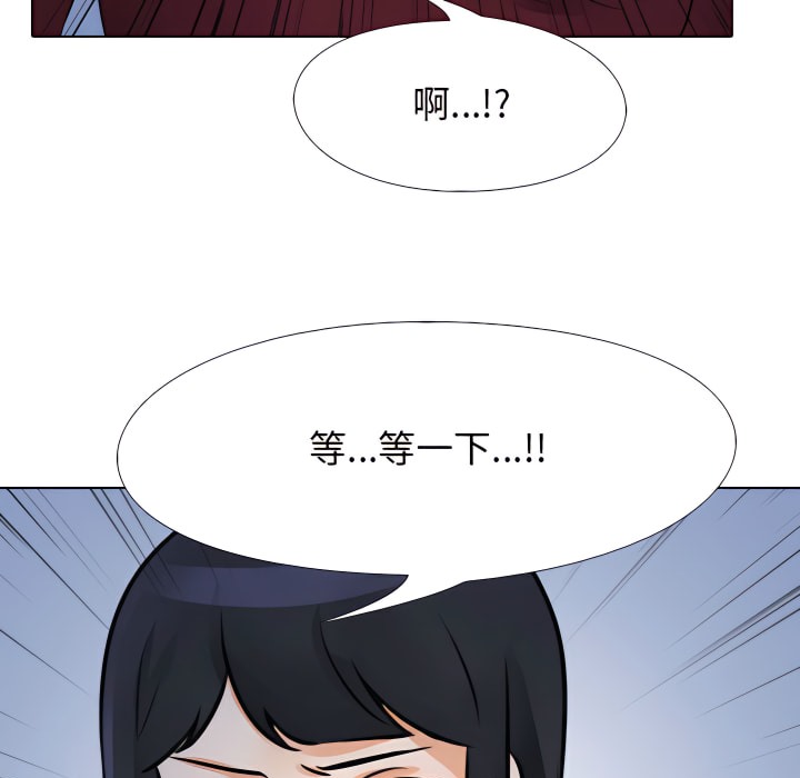 第66话 - 第96.jpg页