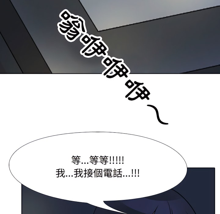 第66话 - 第101.jpg页