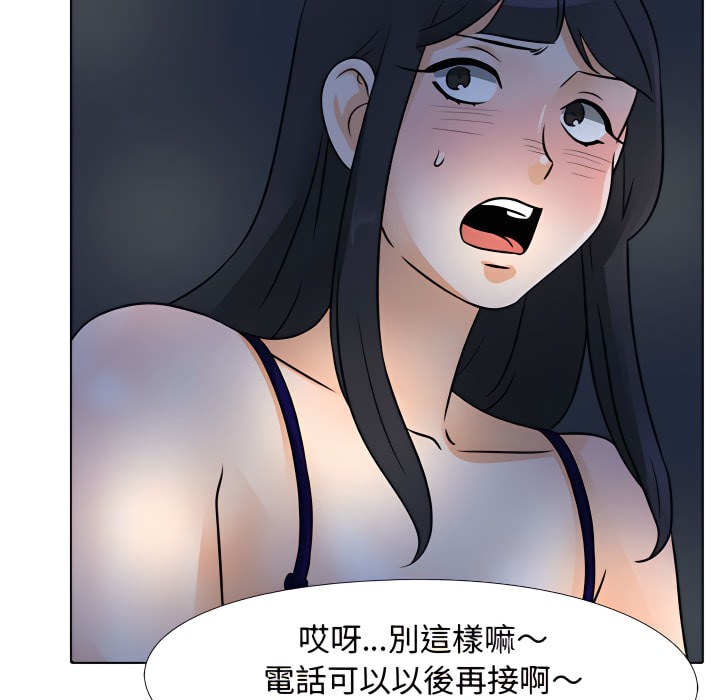 第66话 - 第102.jpg页