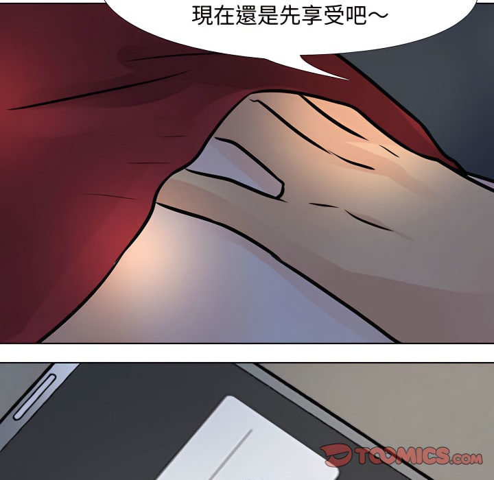 第66话 - 第103.jpg页