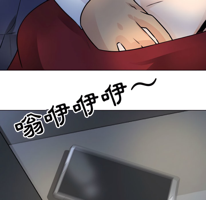 第67话 - 第3.jpg页