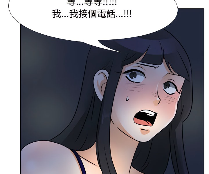 第67话 - 第5.jpg页