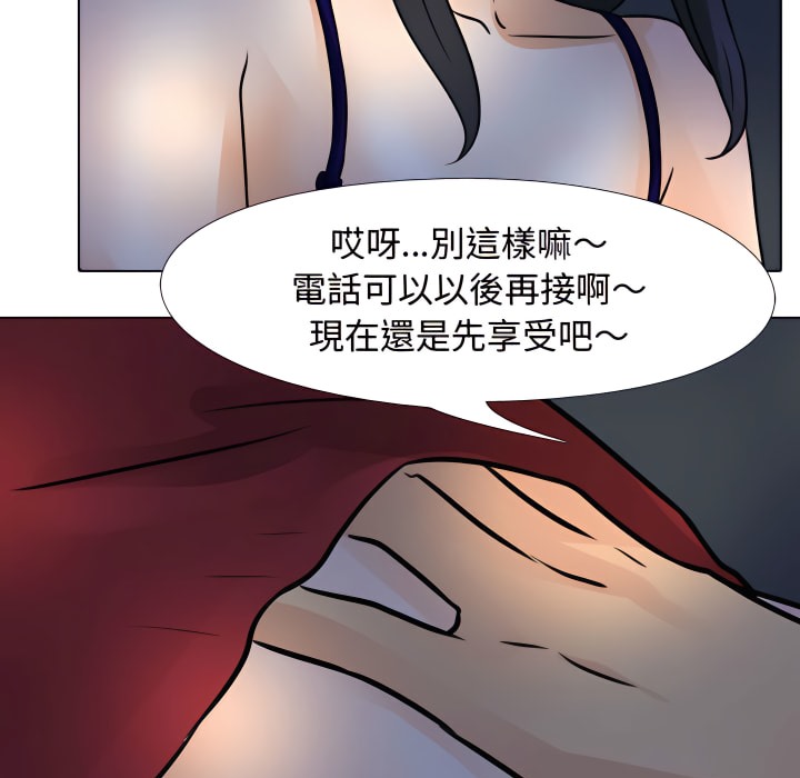 第67话 - 第6.jpg页