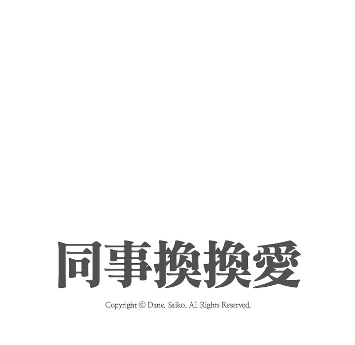 第67话 - 第9.jpg页