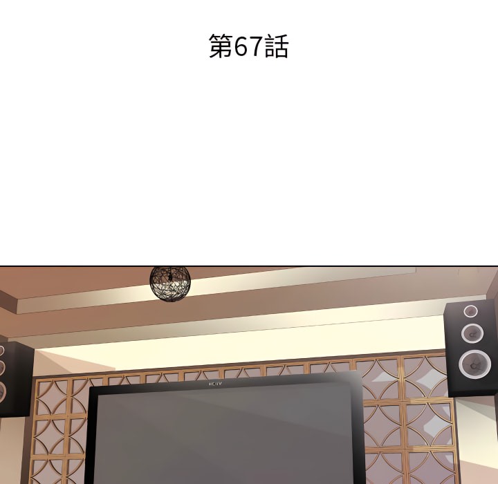 第67话 - 第10.jpg页