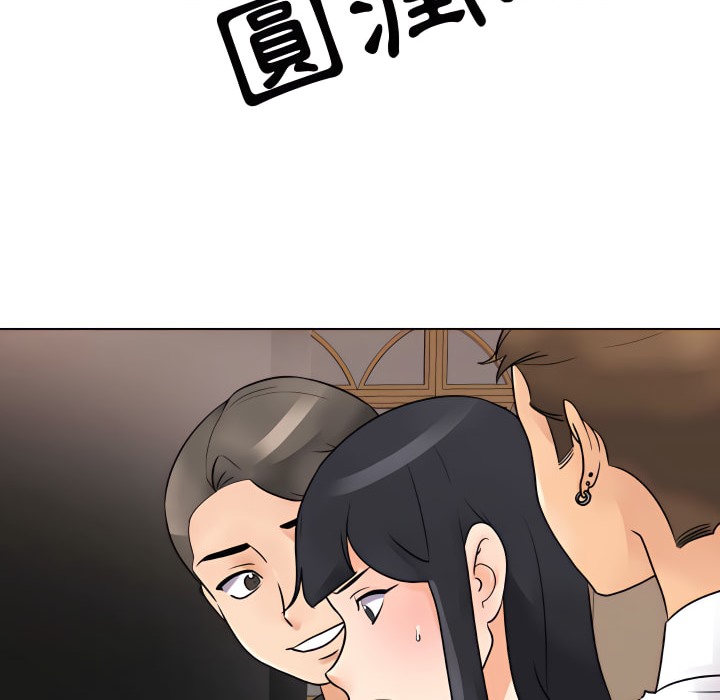 第67话 - 第21.jpg页