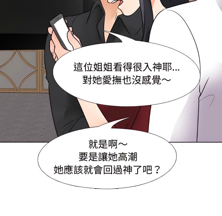 第67话 - 第22.jpg页