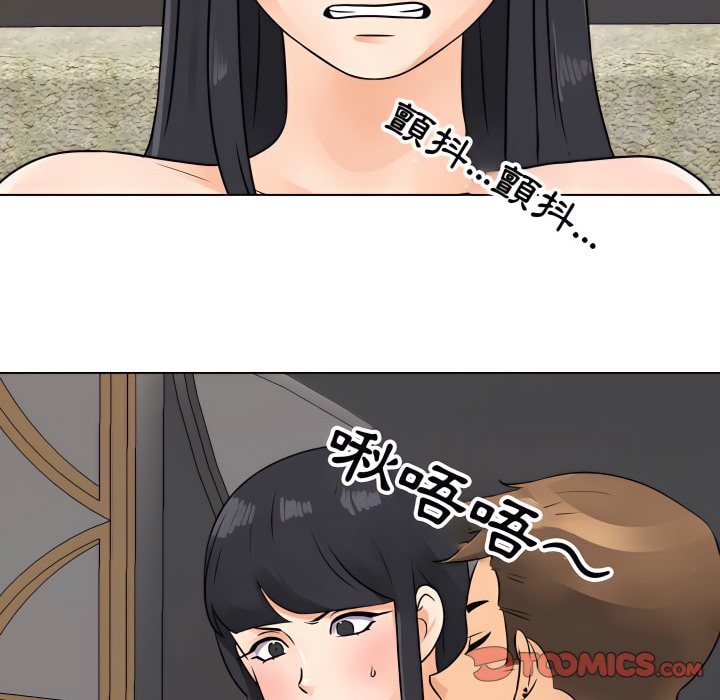 第67话 - 第25.jpg页