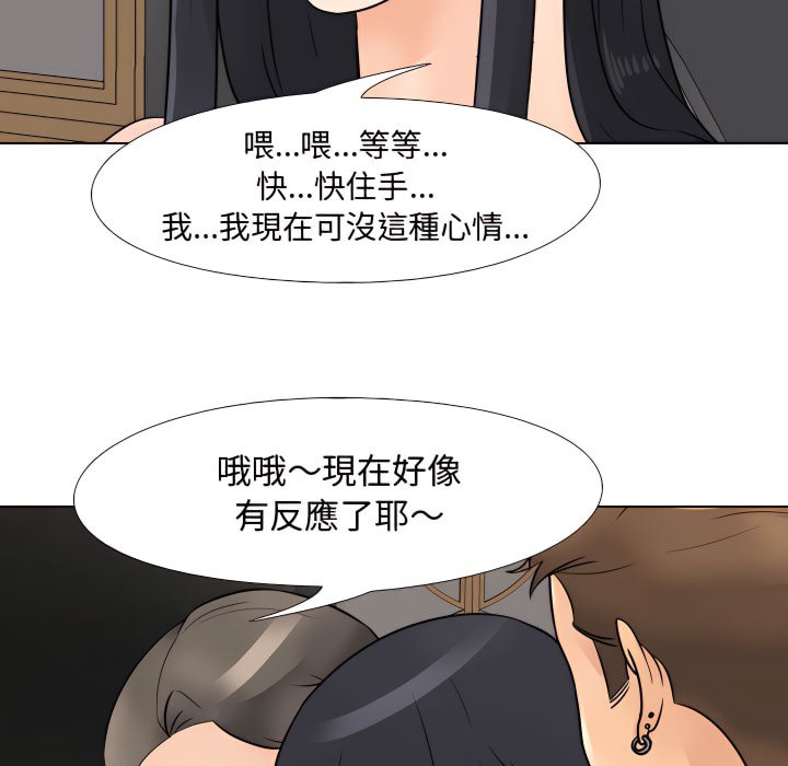 第67话 - 第30.jpg页