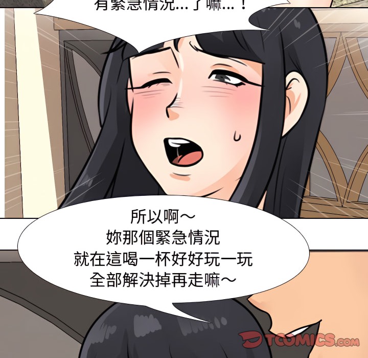 第67话 - 第37.jpg页