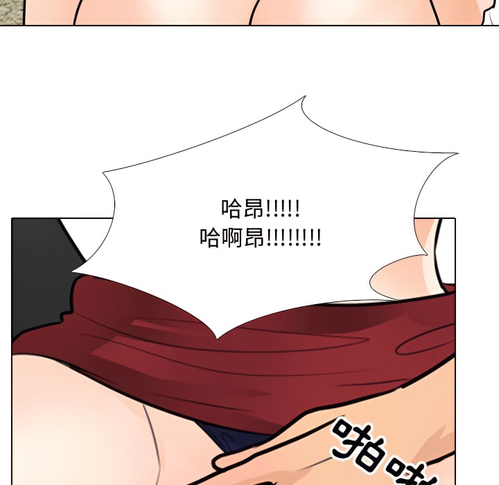 第67话 - 第39.jpg页
