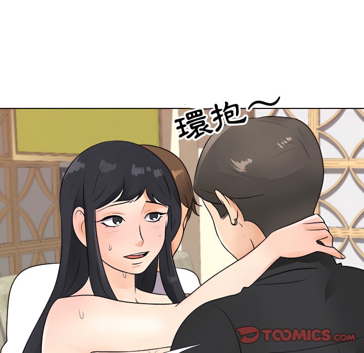 第67话 - 第49.jpg页
