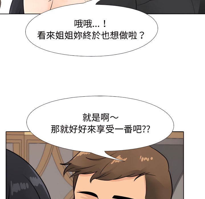 第67话 - 第50.jpg页