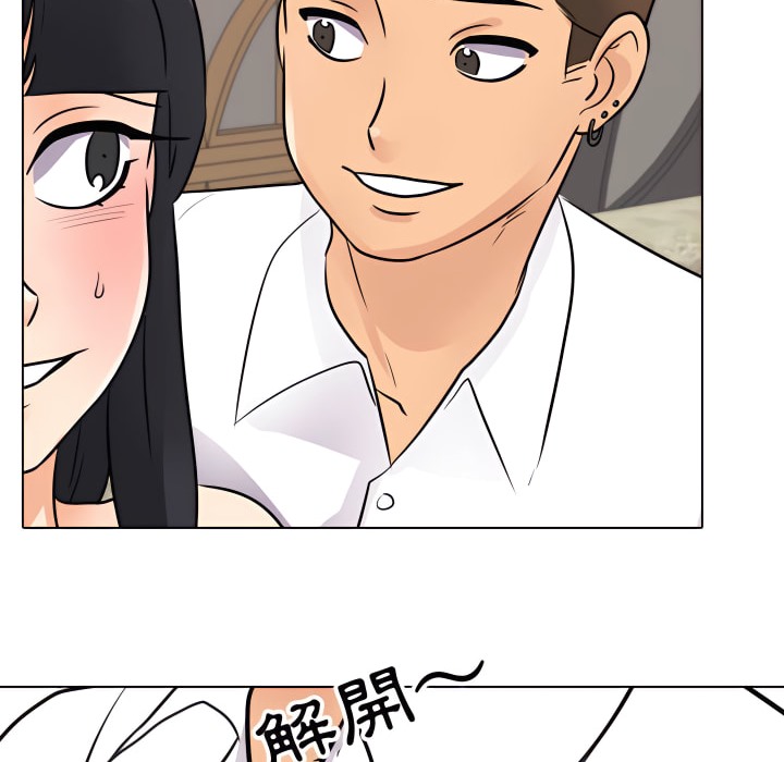 第67话 - 第51.jpg页