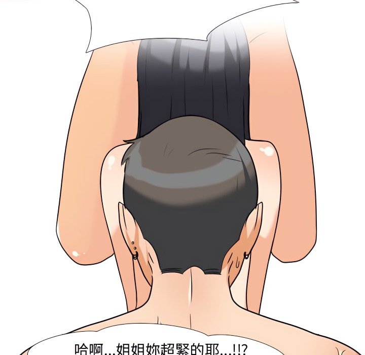 第67话 - 第59.jpg页
