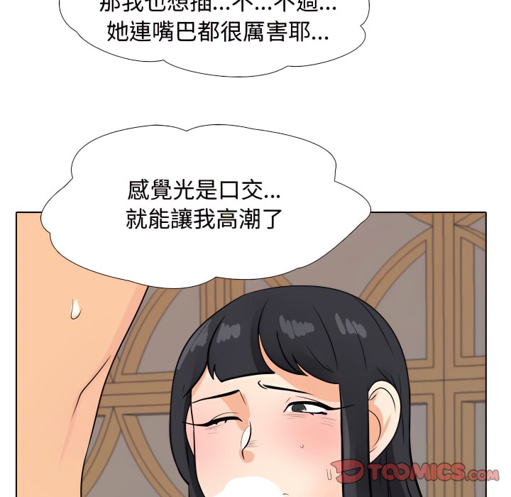 第67话 - 第61.jpg页