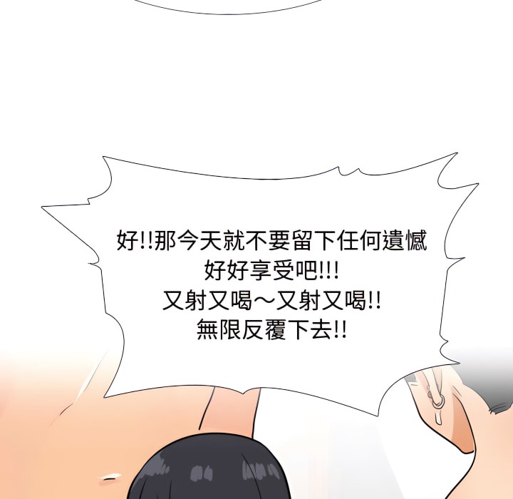 第67话 - 第63.jpg页