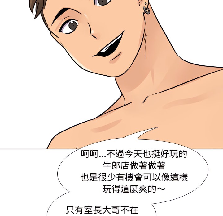 第67话 - 第83.jpg页