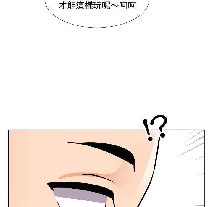 第67话 - 第84.jpg页