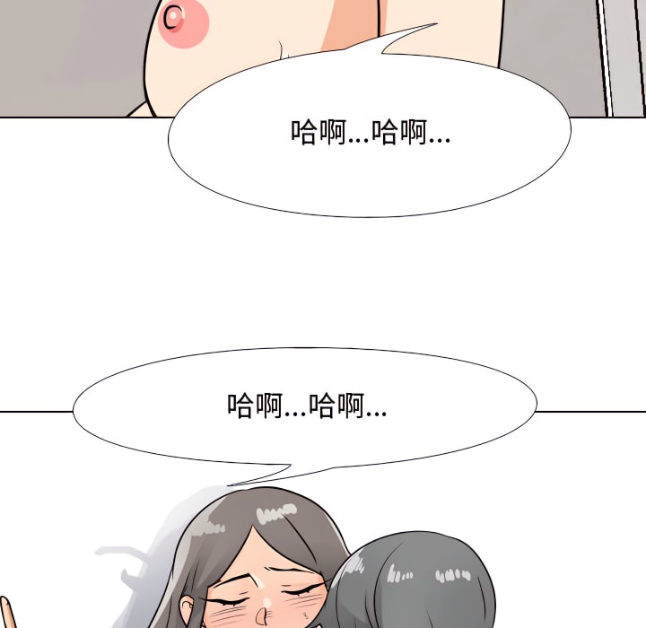 第67话 - 第94.jpg页