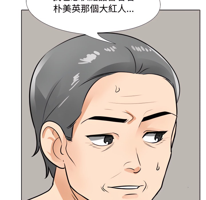 第67话 - 第98.jpg页