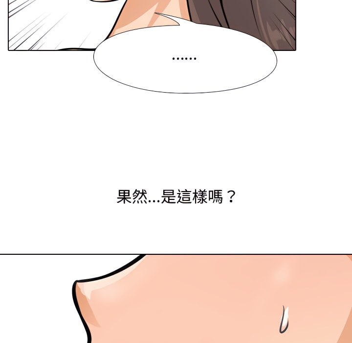 第67话 - 第100.jpg页