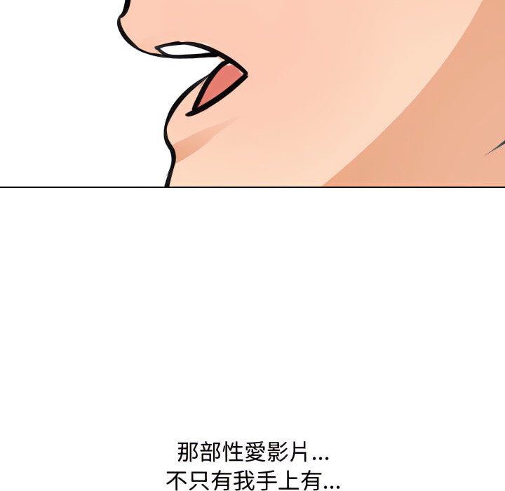 第67话 - 第101.jpg页