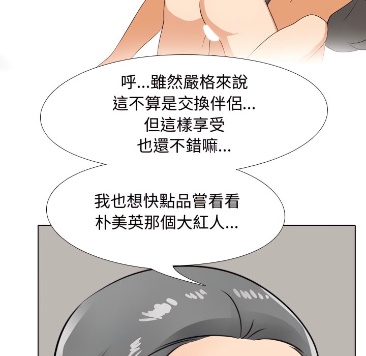 第68话 - 第4.jpg页