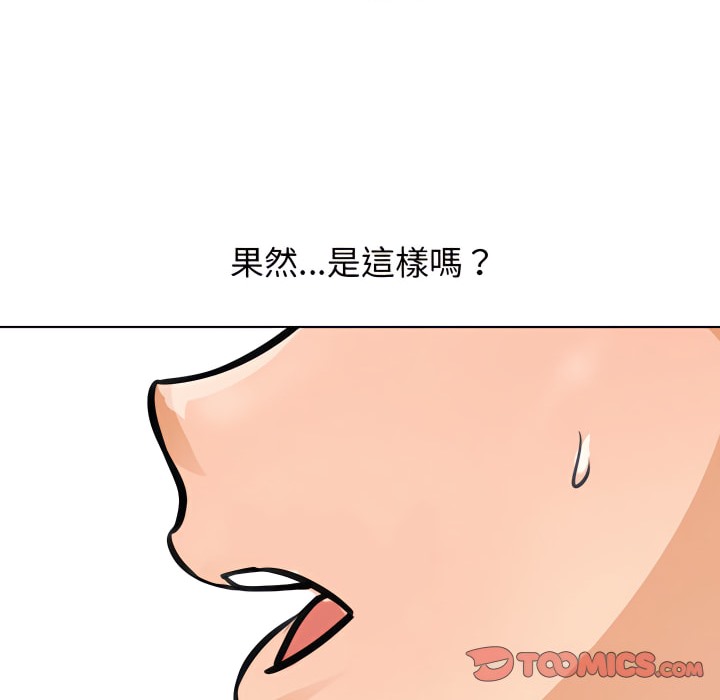 第68话 - 第7.jpg页