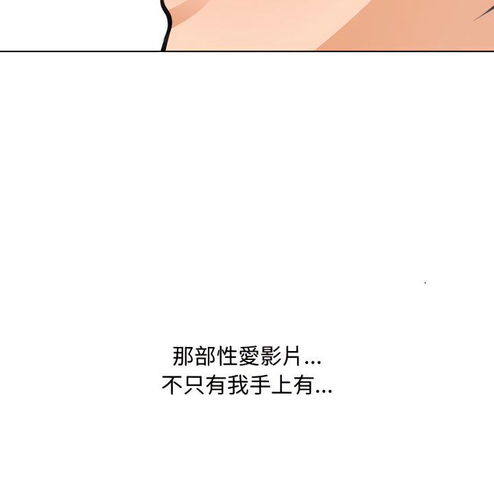 第68话 - 第8.jpg页
