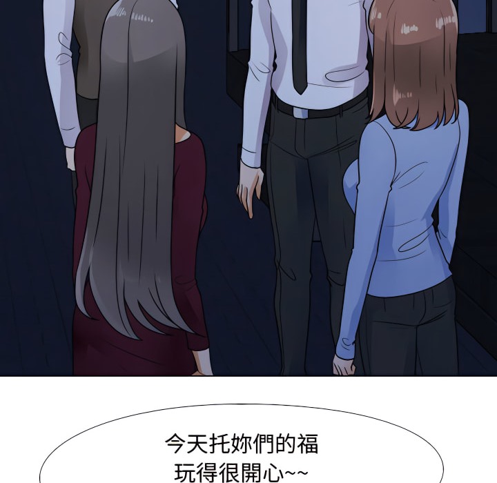 第68话 - 第15.jpg页