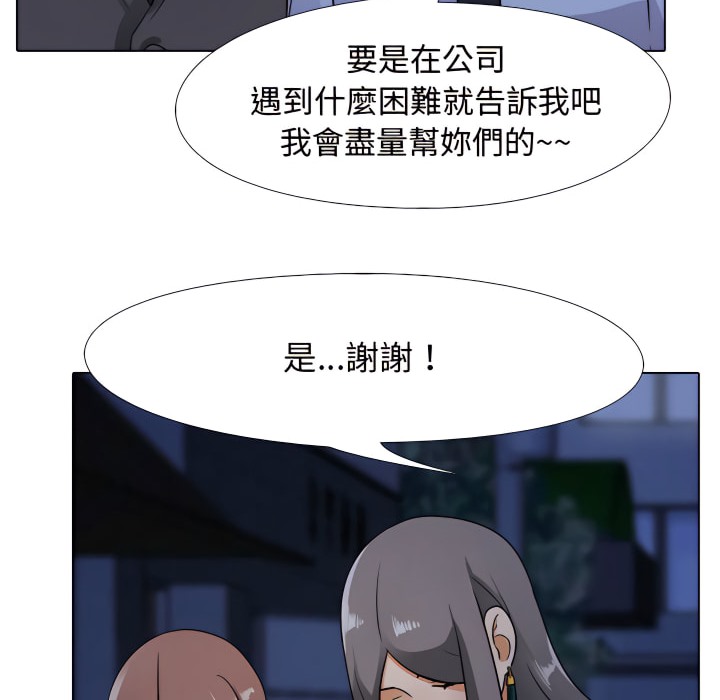 第68话 - 第17.jpg页