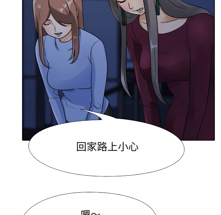 第68话 - 第18.jpg页