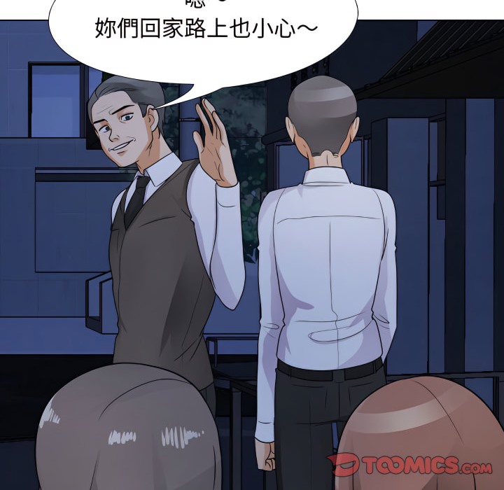 第68话 - 第19.jpg页