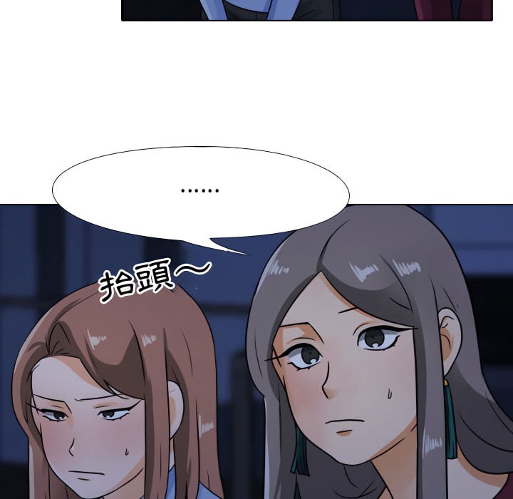 第68话 - 第23.jpg页