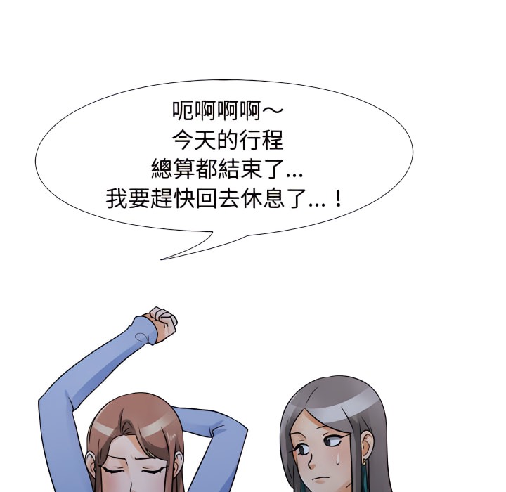第68话 - 第26.jpg页